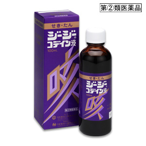 ジージーコデイン液 日邦薬品工業株式会社