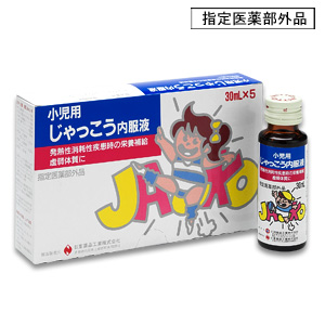 栄養ドリンク 日邦薬品工業株式会社